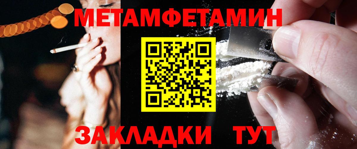 АМФЕТАМИН VHQ Хабаровск