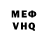 Кетамин VHQ Linc Nime