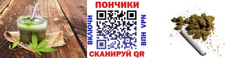 Печенье с ТГК марихуана  гидра tor  Хабаровск 
