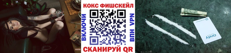 купить наркотики цена  Хабаровск  Cocaine Перу 
