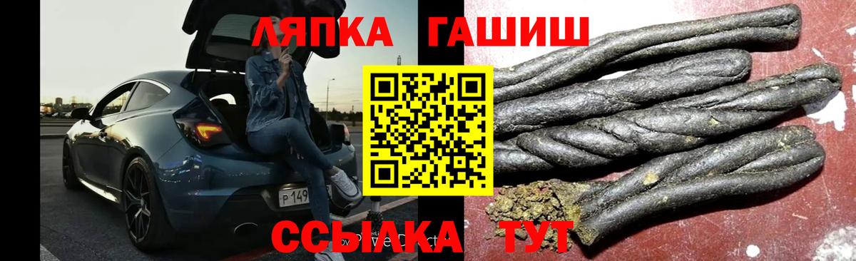 закладки  Вход с VPN  ГАШ индика сатива  Хабаровск  ГАШ индика сатива 