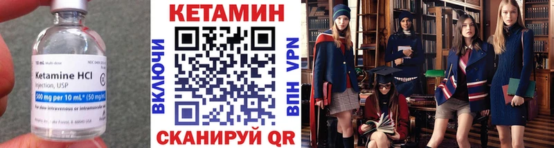 Кетамин ketamine  нарко площадка как зайти  Хабаровск 