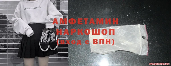 ешки Осинники