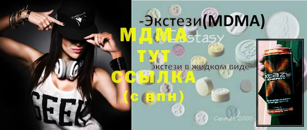 мяу мяу мука Абаза