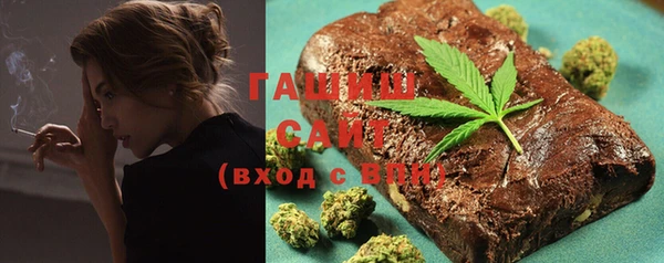 шишки Абинск