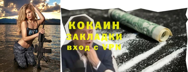 мяу мяу мука Абаза