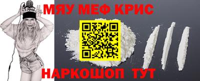 прущая мука Сланцы