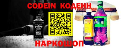 прущие грибы Северобайкальск