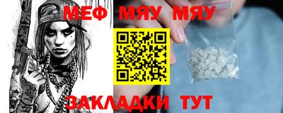 мет Севастополь