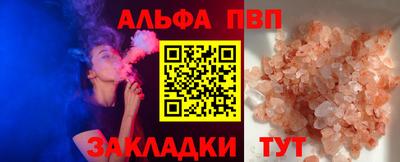 наркотики Славянск-на-Кубани