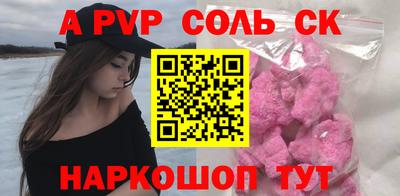 прущие грибы Северобайкальск