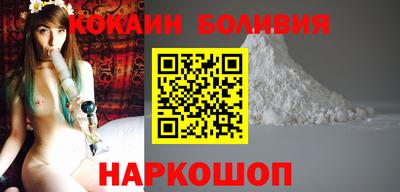 прущие грибы Северобайкальск