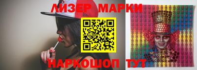 прущие грибы Северобайкальск