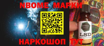 мет Севастополь