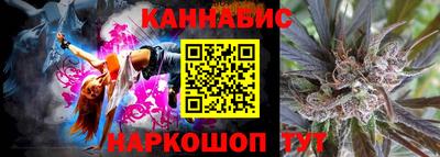 мет Севастополь