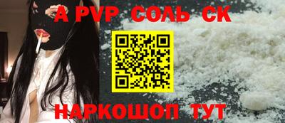 мет Севастополь