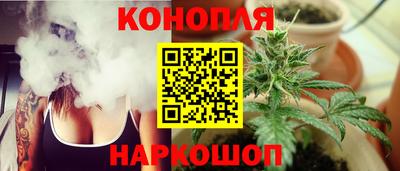 прущая мука Сланцы