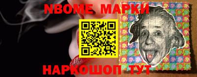 мет Севастополь