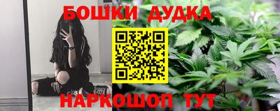 мет Севастополь