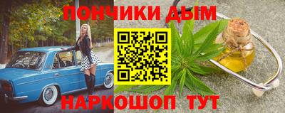 прущие грибы Северобайкальск