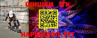 прущие грибы Северобайкальск