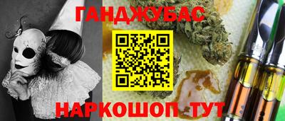 прущая мука Сланцы