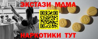 наркотики Славянск-на-Кубани