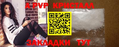 меф VHQ Славгород