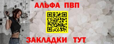 мет Севастополь