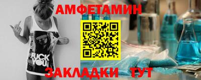 меф VHQ Славгород
