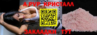 наркотики Славянск-на-Кубани