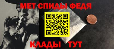 мет Севастополь