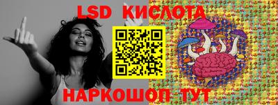 прущие грибы Северобайкальск