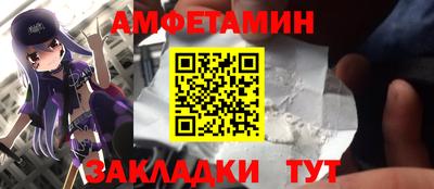 наркотики Славянск-на-Кубани