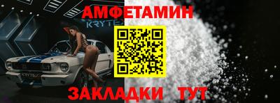 мет Севастополь
