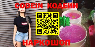 прущие грибы Северобайкальск