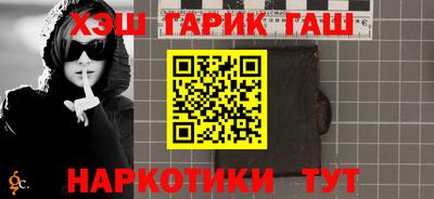меф VHQ Славгород