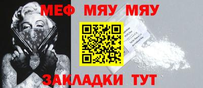 экстази Назарово