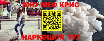 прущая мука Сланцы