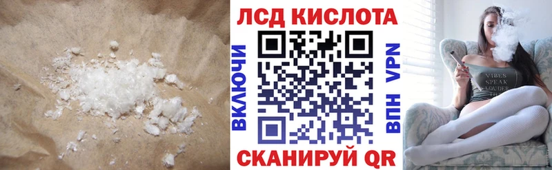 LSD-25 экстази ecstasy  omg вход  Хабаровск 