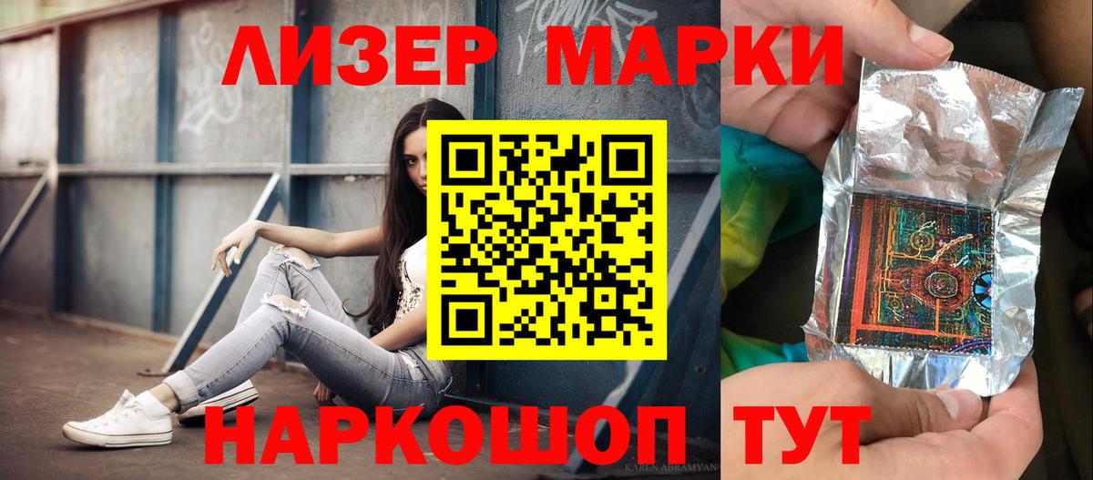 LSD-25 экстази кислота Хабаровск