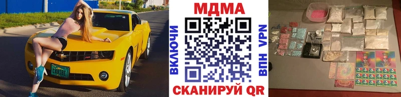 MDMA VHQ  Хабаровск 