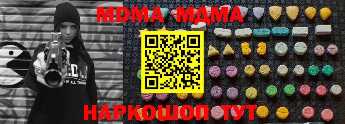 Гашиш  Кокаин  Каннабис  LSD-25  ТГК  МЕТАМФЕТАМИН  Хабаровск  МЕФ кристаллы  Вход с VPN  ГАШИШ 