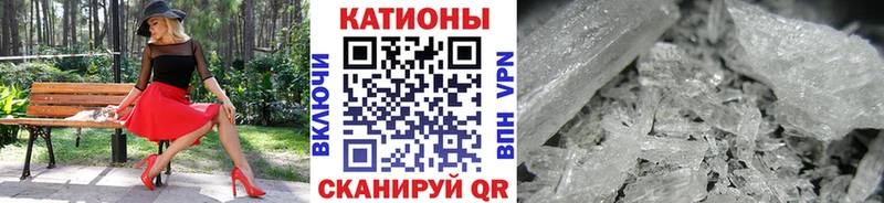 mega   Хабаровск  МЕФ мяу мяу 