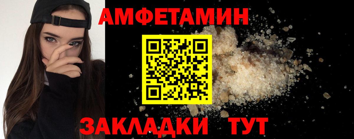 Метамфетамин мет  Вход с VPN  Метамфетамин мет  МЕТАМФЕТАМИН  Хабаровск 