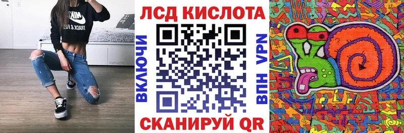 дарнет шоп  Хабаровск  Марки 25I-NBOMe 1500мкг 