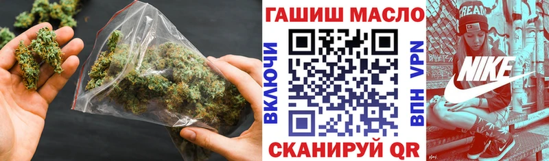 Дистиллят ТГК концентрат  kraken онион  Хабаровск 